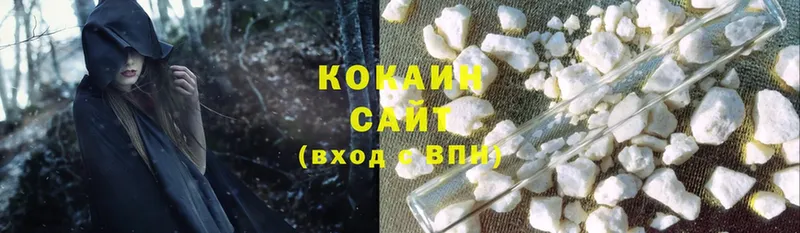 где можно купить   Макушино  КОКАИН Fish Scale 